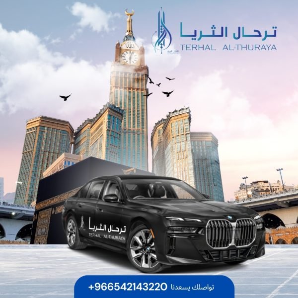 سيارة BMW2024