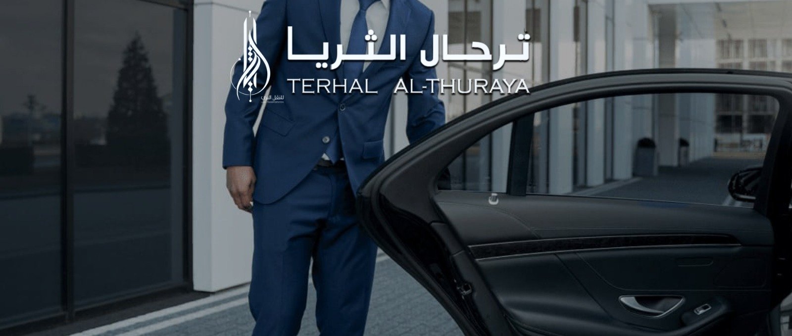 توصيل من جدة لمكة