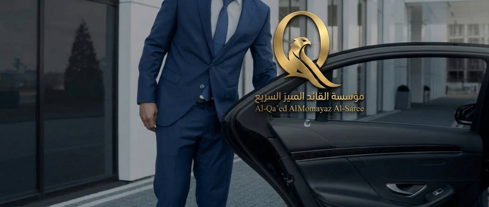 سيارات توصيل المطار